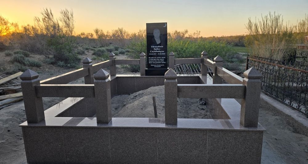 Памятник мазарка