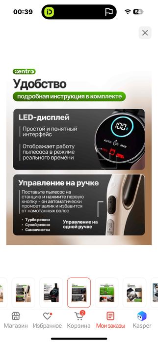 Продам Пылесос Xentro Пылесос A24