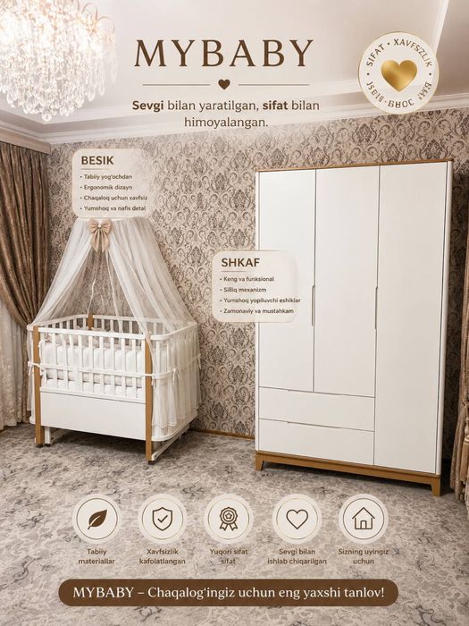 Детский мебел MYBABY model 2