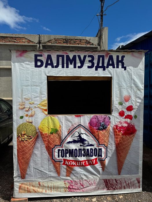 Продам киоск 2на2 для мороженого
