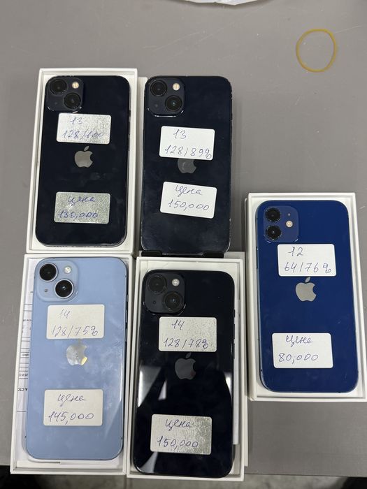 Iphone 11-17 pro