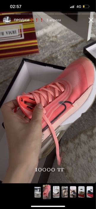 Покупала за 70000тгКроссовки 37