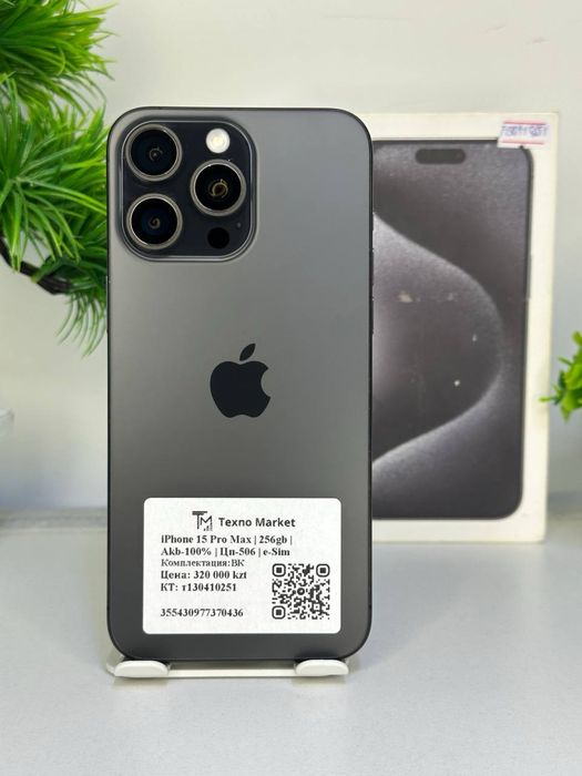 iPhone 15 Pro Max | 256gb | Akb 100% цп-506