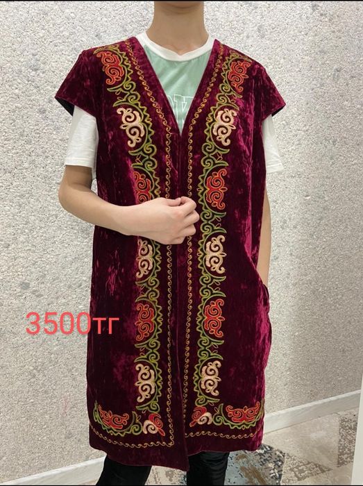 Кәжекей (ұлттық)