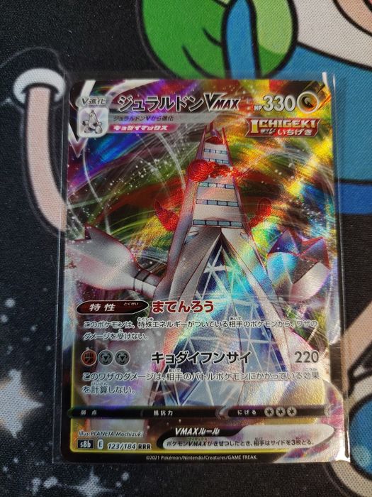 Carti pokemon Japonia originale cartonase lot 4