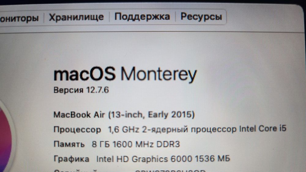 Макбук MacBook Air