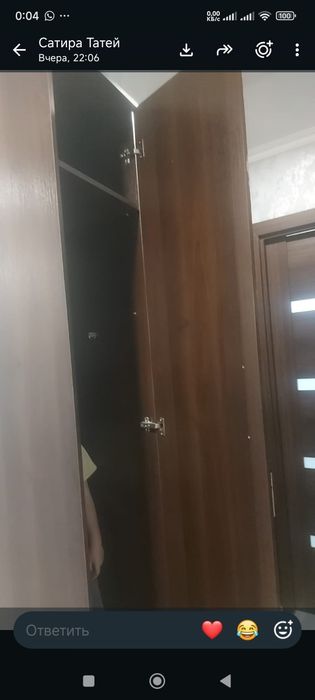 Отдам даром полка