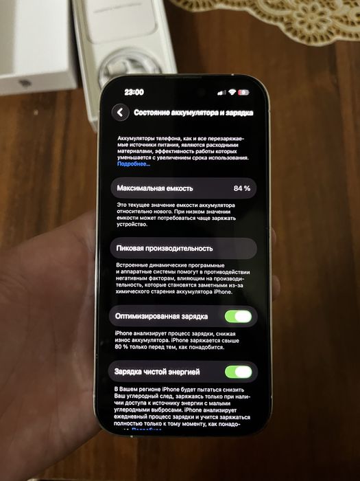 Iphone 14 pro sotiladi. Xolati ideal. Yomkost 84%. 590$