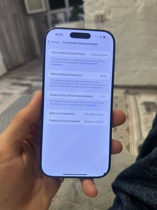 Iphone 16 pro/1trb