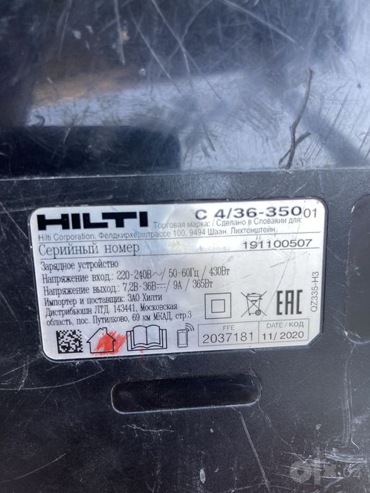 Hilti makita makita hilti