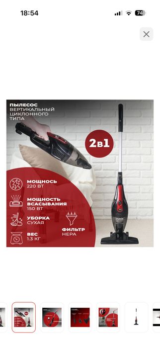 Продается пылесос б/у