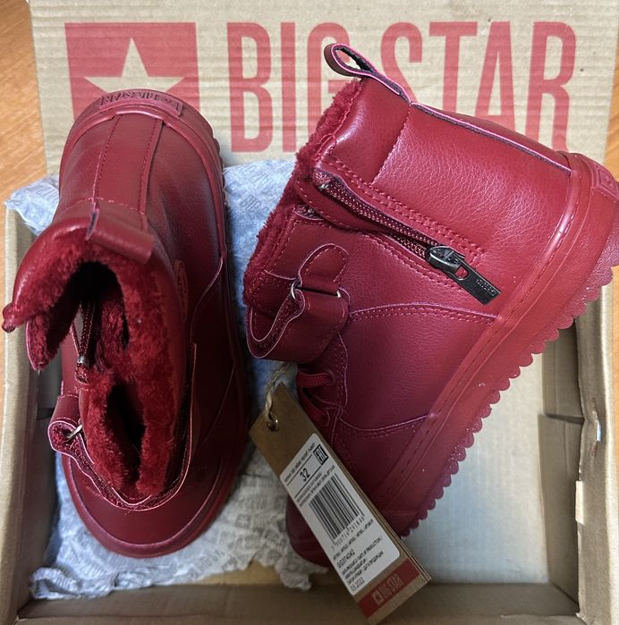 Ghete imblanite  Big Star