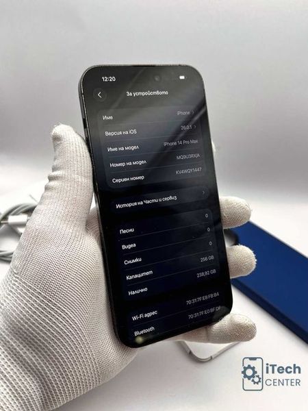 iPhone 14 Pro MAX 256GB Black, 100% батерия, КАТО НОВ, 1г. ГАРАНЦИЯ!