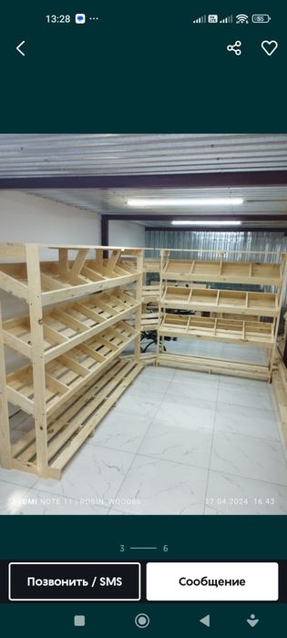 Овощные полки. Стеллажи.