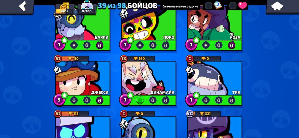 Ак бс прадаю либо обмен писать лс