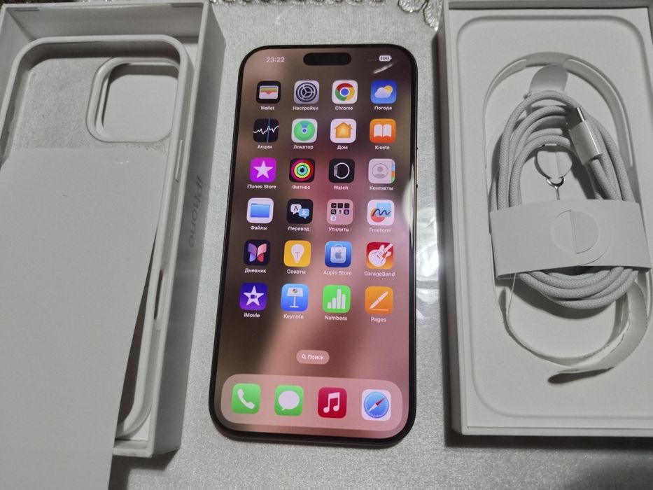 Продается  iPhone 16 Pro Max в идеальном состоянии