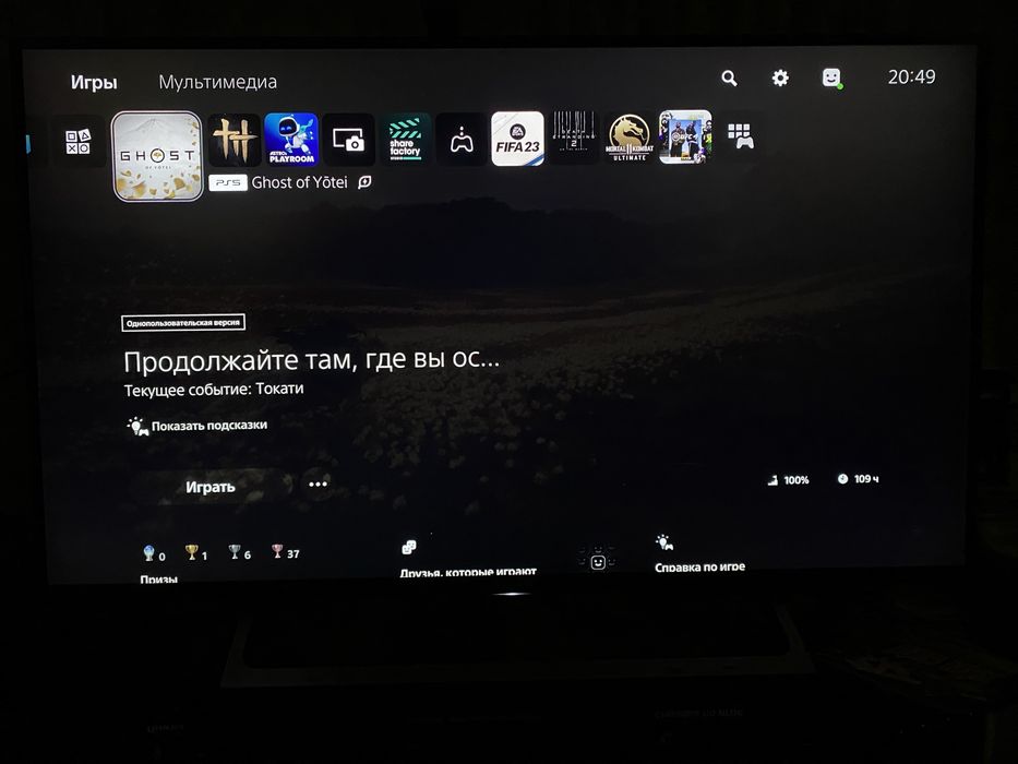PlayStation 5 Дисковод + 2 DualSense + Док-станция + Игры