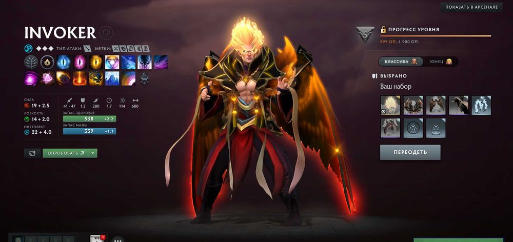 DOTA 2 Стим Аккаунт, коллекционный!