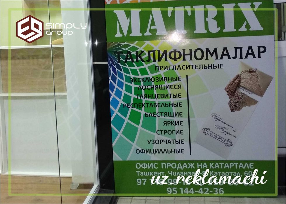 Tashqi reklama va banner xizmatlari