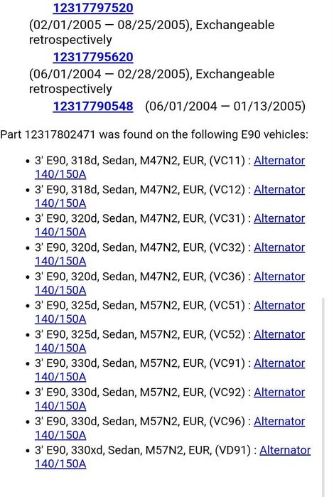 Алтернатор за BMW E90/E91/E92/E87