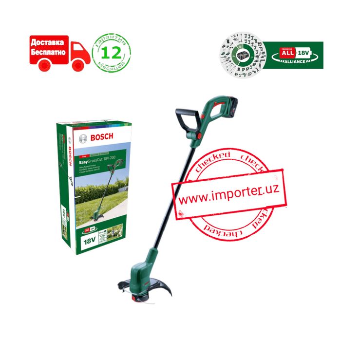 Аккумуляторный Триммер Bosch EasyGrassCut 18V (газонокосилока)