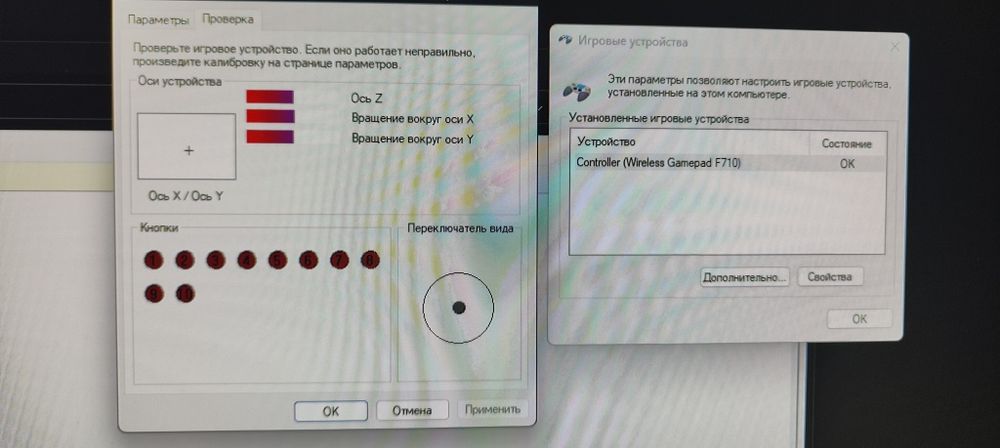Logitech f710 геймпад джойстик