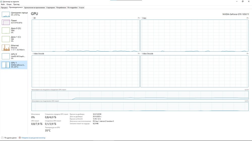 Бюджетен компютър