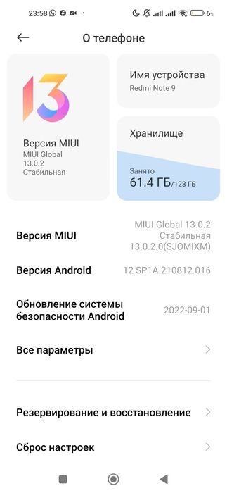 Redmi note 9  сатылады