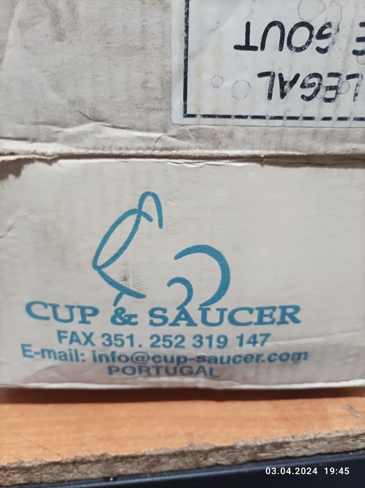 Кофейный.   набор