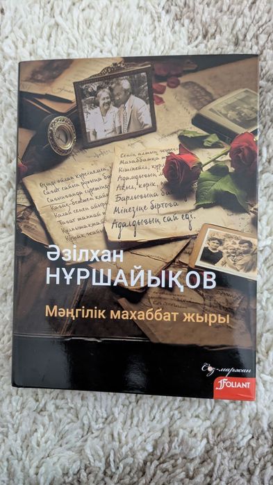 Книги по 1500 тг