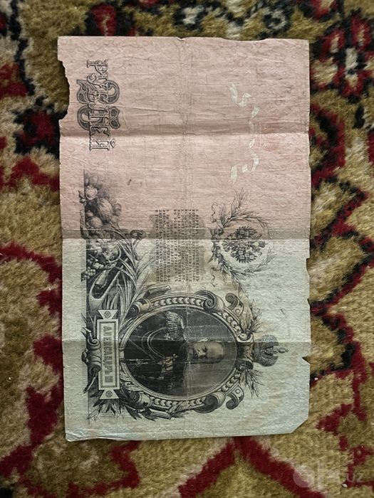 25 rubl kopyurasi