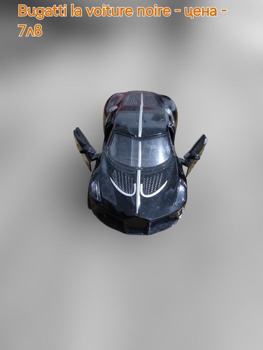 Умалени модели на Bugatti LA , Lamborgini, Lamborgini Aventador