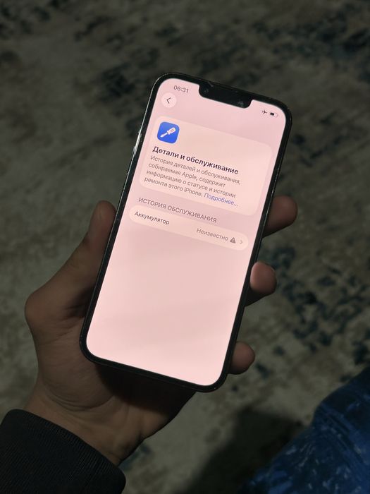 Айфон 13 Про 128 идеал