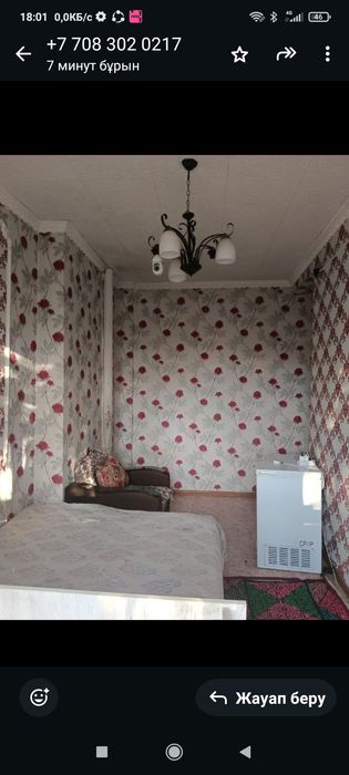 Продам квартира 3 комната