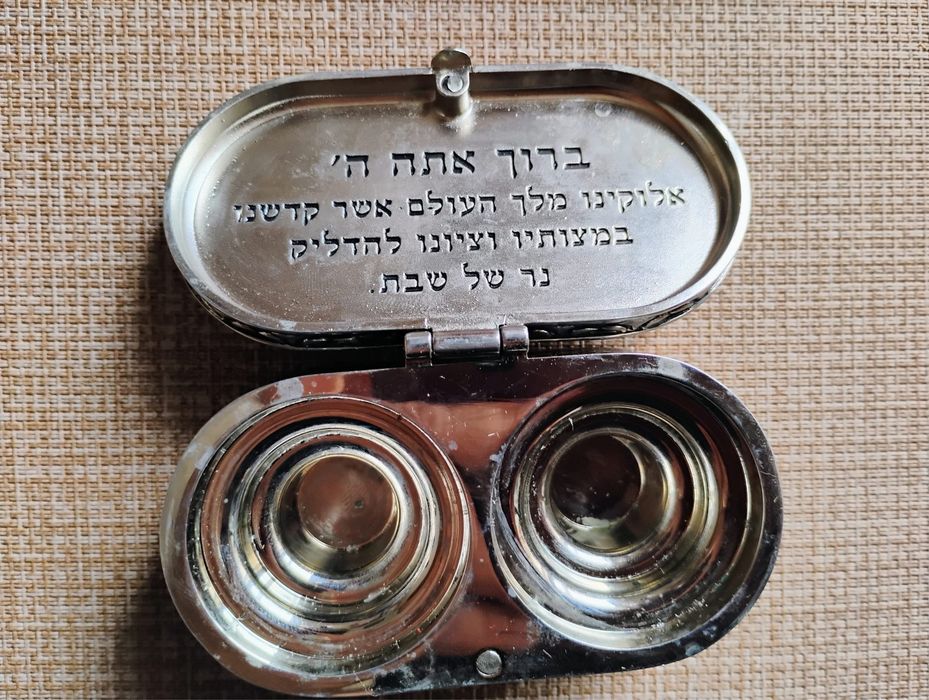 Suport lumânări Shabbat de călătorie, Ierusalim (Metal placat cu nichel