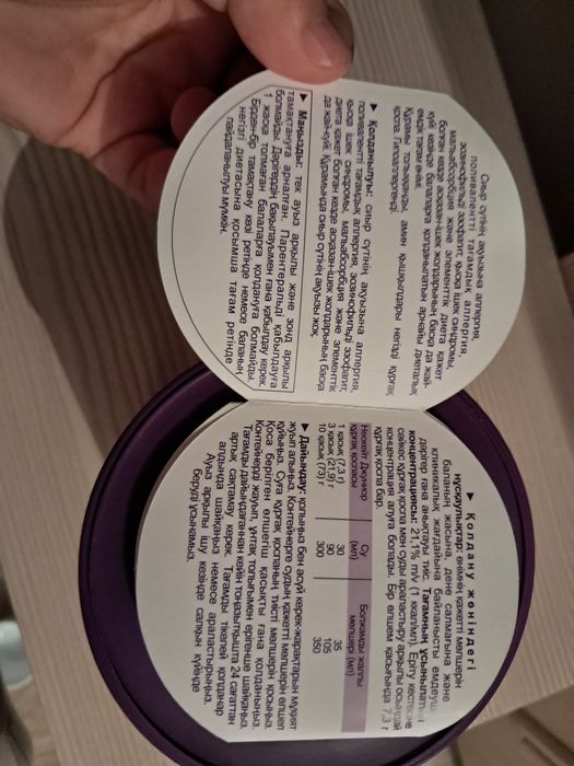 Гипоаллергенный смесь!!!