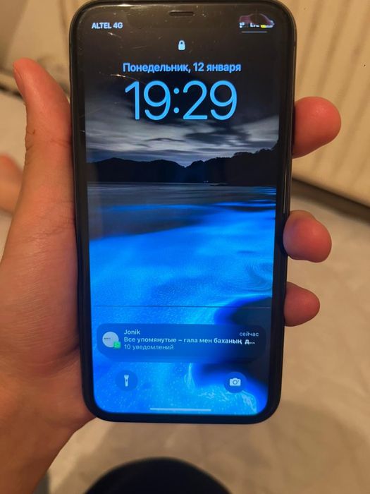 11 без ремонта. Каробка есть