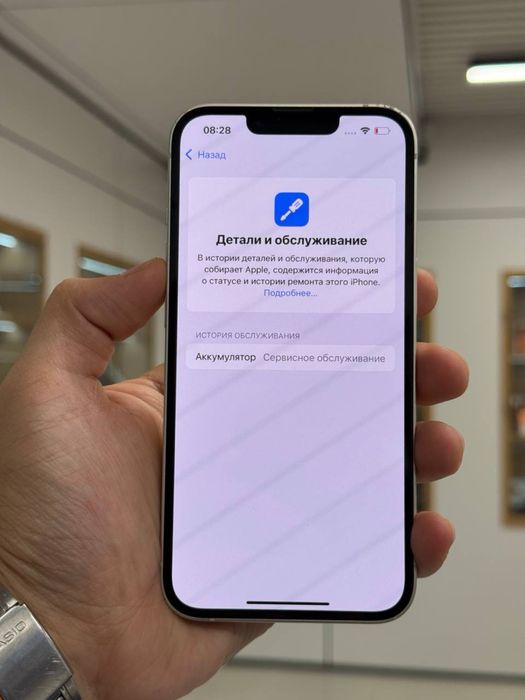 Iphone 13 128 Gb