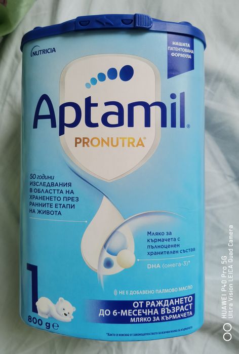 Aptamil pronutra  1