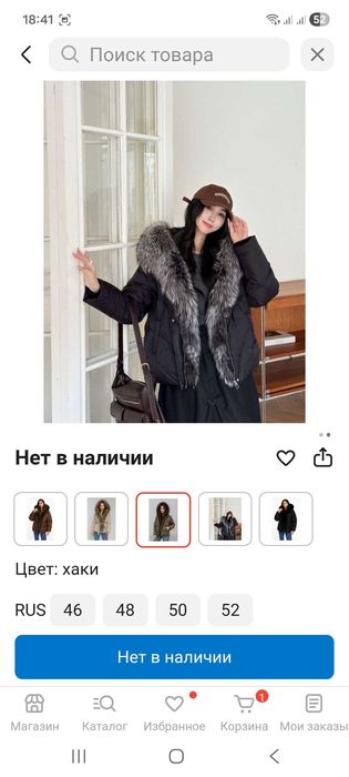 Куртку в отличном состоянии продам