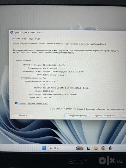 Acer Aspire 5/ laptop