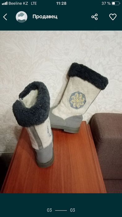 Сапожки зимние д/девочки