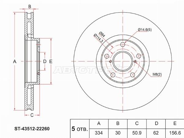 Диск тормозной Lexus Gs 250
