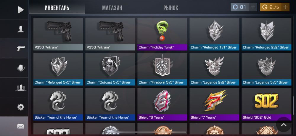 Standoff 2 Аккаунт Продаю