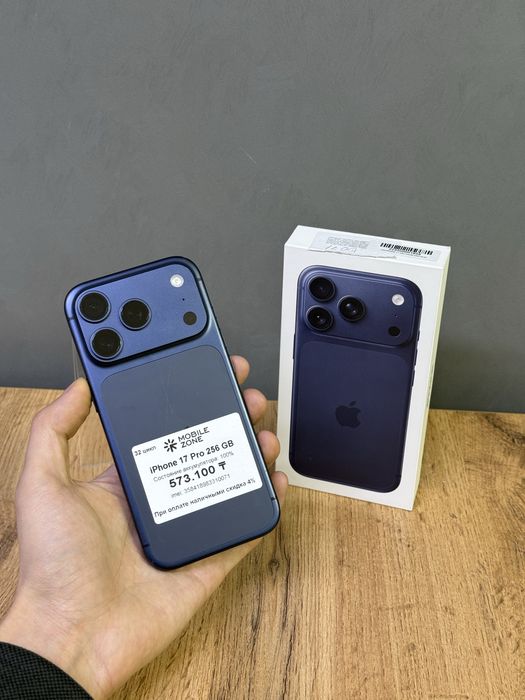 Iphone 17 Pro 256 GB 100% | Mobile Zone