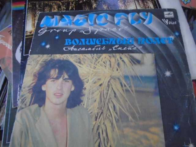 Винилы  диски  пластинки  советские