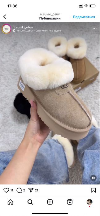 Женская обувь угги