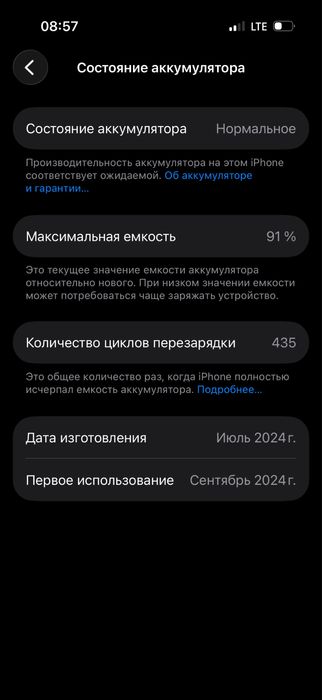 Iphone 16 pro 2ta sim imeyka bor