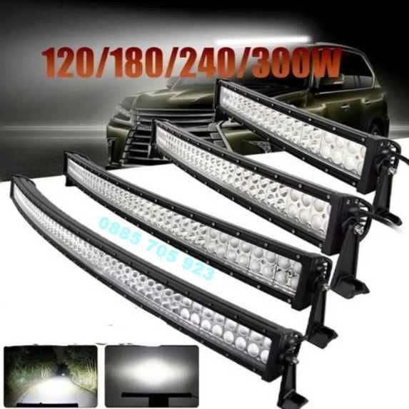 Мощен Лед Бар Извит 12V/24V цени от 65 лв до 120лв