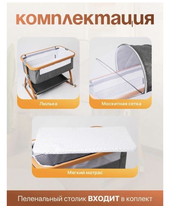 Продам Детскую Кроватку